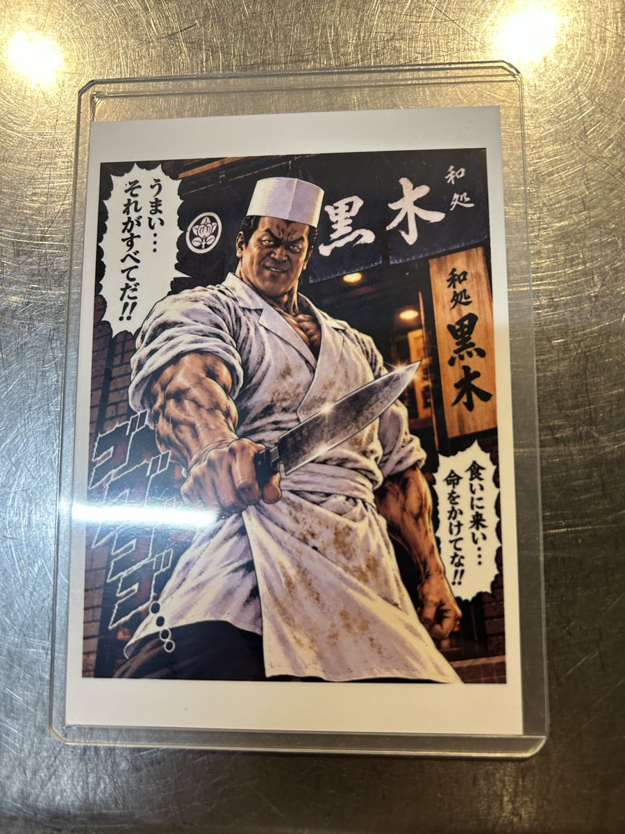kurokijiro's tweet photo. なんこれww
別にうまいもんなんか出してないだがw
是非お気軽に来てくださいね❤️ https://t.co/tfulcHOAIp