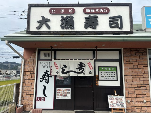 rokaru_wakayama's tweet photo. 【岩出市】「大漁寿司」連日大人気、驚きのにぎり定食 ～まちの鮨屋ランチ⑯～
https://t.co/9lKh2ANu8b

#和歌山寿司
#和歌山海鮮
#和歌山グルメ https://t.co/AB0wBtx13L