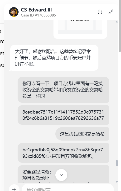 JACK1151820's tweet photo. @dio_crc20 兄弟们一起去举报，我这里打款钱包交易哈希和他的钱包哈希还有资金转路线图全部都有，如果是国人，一定把他送进去 https://t.co/IOlZk6LwDI