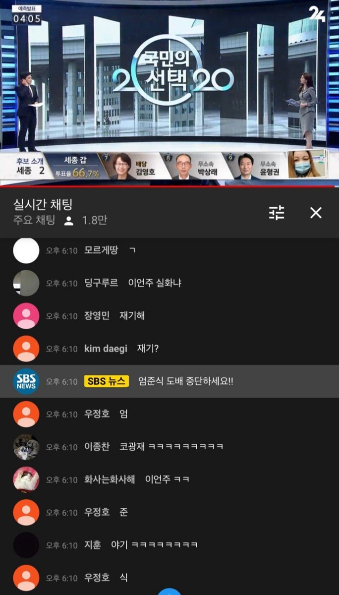 hvl4q7's tweet photo. 이번 '엄'은 다르다. 뻔뻔함이나 장난기 따위는 찾아볼 수 없다. https://t.co/TGWADOH3Kx