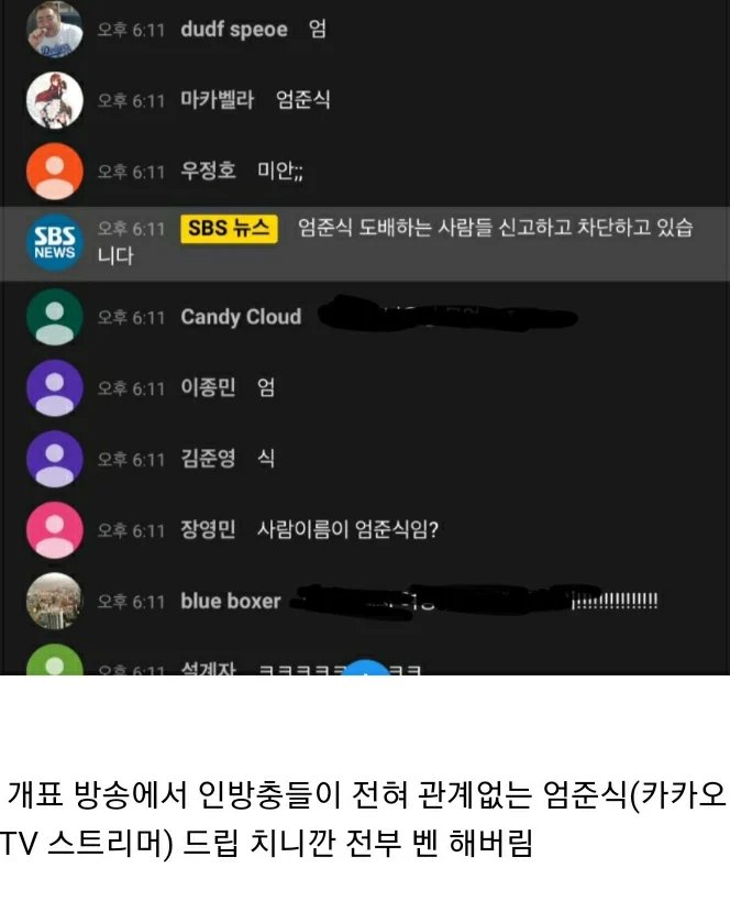 hvl4q7's tweet photo. 이번 '엄'은 다르다. 뻔뻔함이나 장난기 따위는 찾아볼 수 없다. https://t.co/TGWADOH3Kx