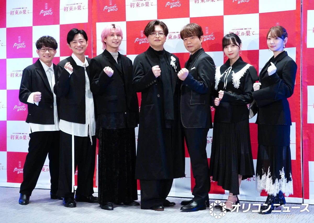 oricon's tweet photo. 佐久間大介、緑川光の一声に大興奮🩷
「かっこよすぎて！」
https://t.co/kqFlpWkrLs

朗読劇 READING WORLD ユネスコ世界記憶遺産 舞鶴への生還『約束の果て』公開直前取材会 https://t.co/F83AR9MWuB