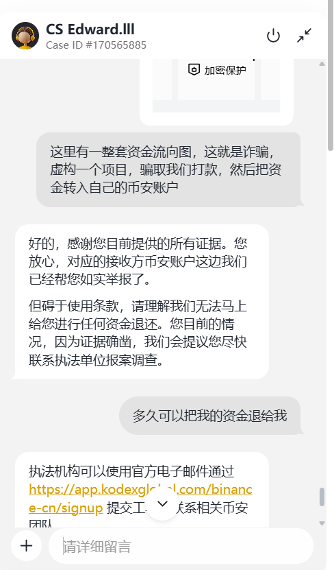 JACK1151820's tweet photo. @dio_crc20 兄弟们一起去举报，我这里打款钱包交易哈希和他的钱包哈希还有资金转路线图全部都有，如果是国人，一定把他送进去 https://t.co/IOlZk6LwDI