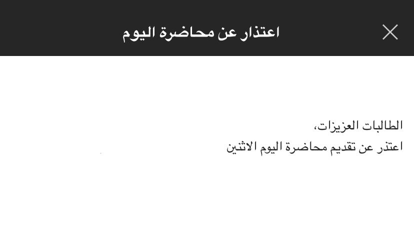 I25K's tweet photo. لا واضح مايبوني اداوم🙏🏻 https://t.co/LYwfUQEJ7w
