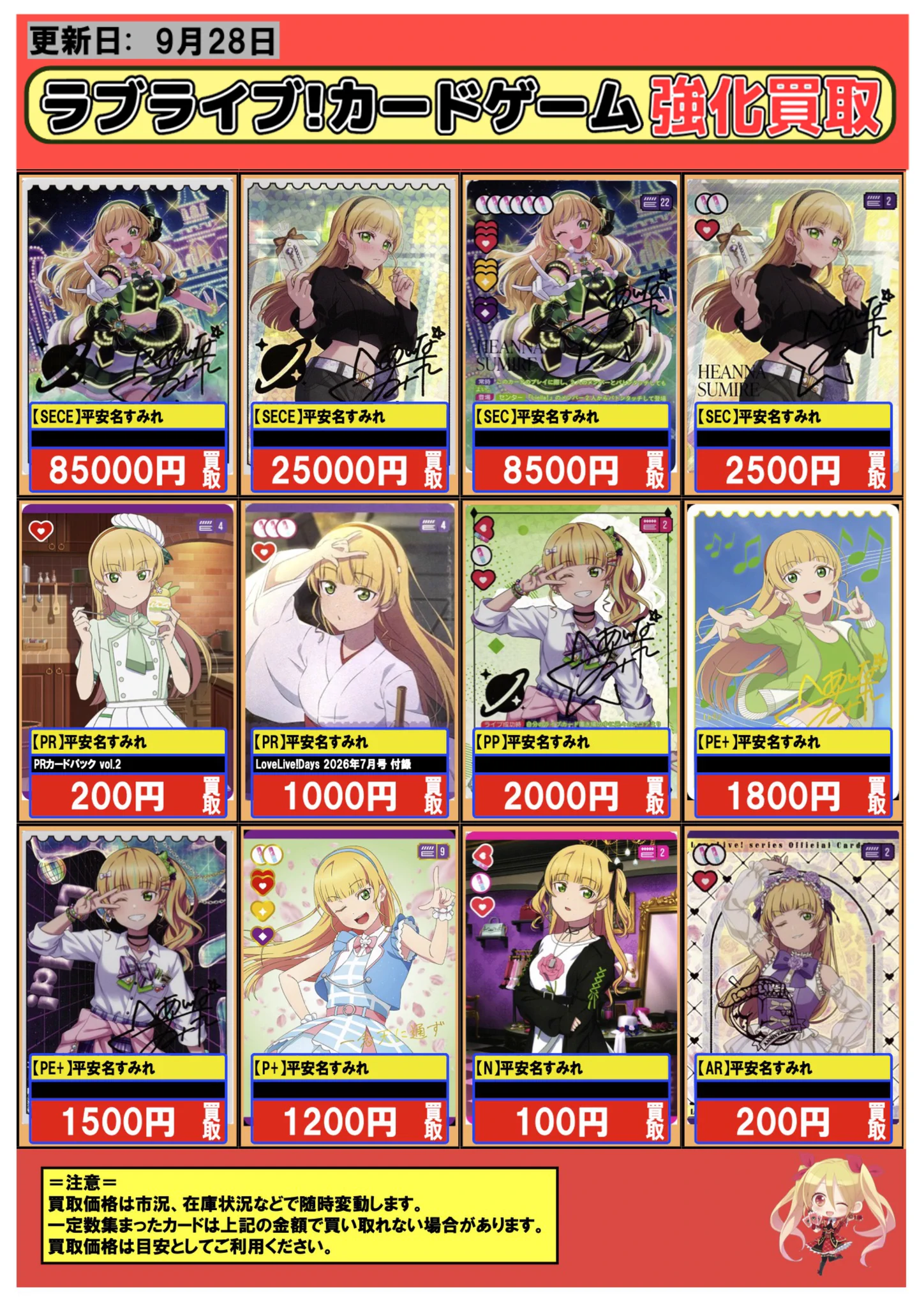 フルコンプ本厚木店 on X: 