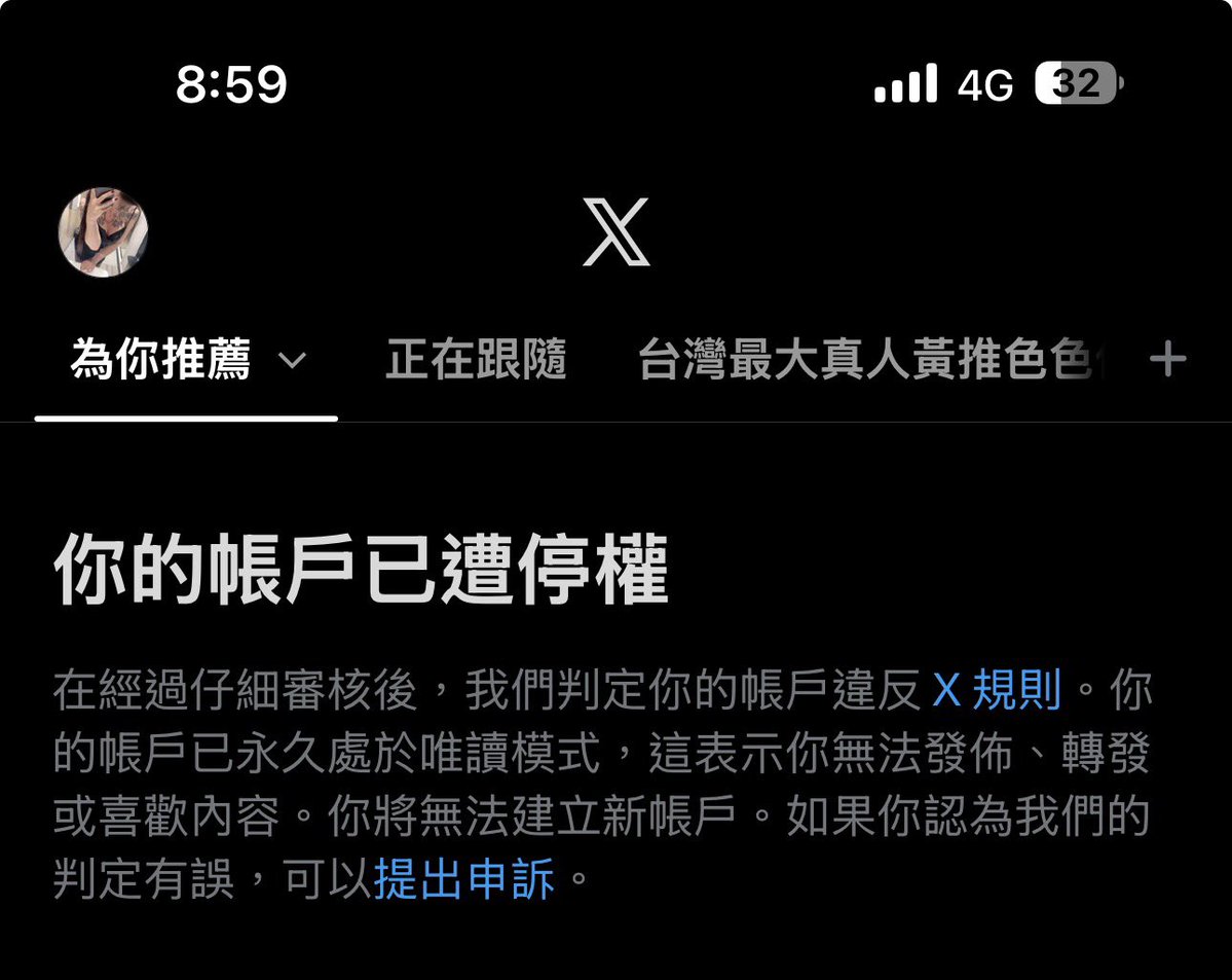 Zhen1103_'s tweet photo. 莫名其妙😕 https://t.co/y8BHQGrWCo