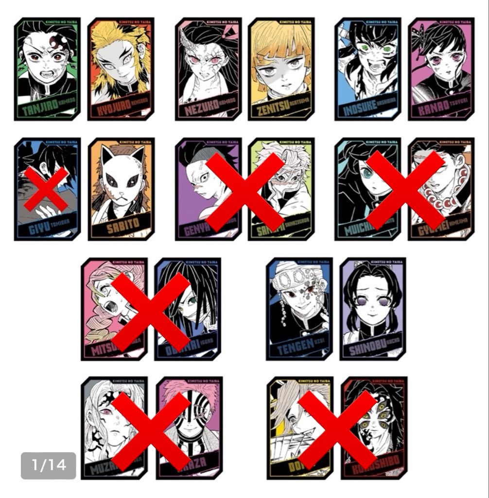 pokimii_'s tweet photo. 【交換/譲渡】鬼滅の刃 キャラクターズホロカードコレクション

譲：無印 各1枚

求：同異種 義勇or定価

譲渡は2枚〜お迎えください
交換の場合は複数枚提供◎

都内手渡しのみ
お気軽にお声掛けください https://t.co/Q2oBPShSLz