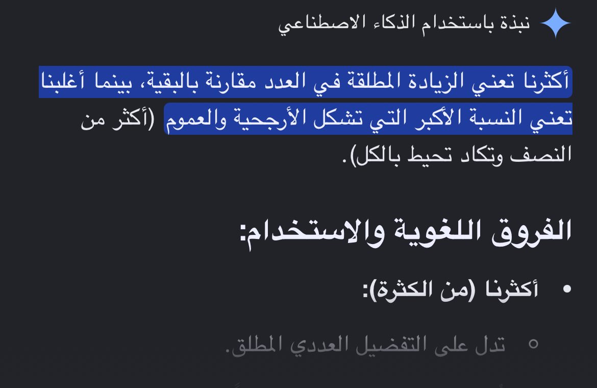tal0ia's tweet photo. @57_ais @l_2ri @tiffanyistif تثفي بالله https://t.co/Jm7nOm77SB