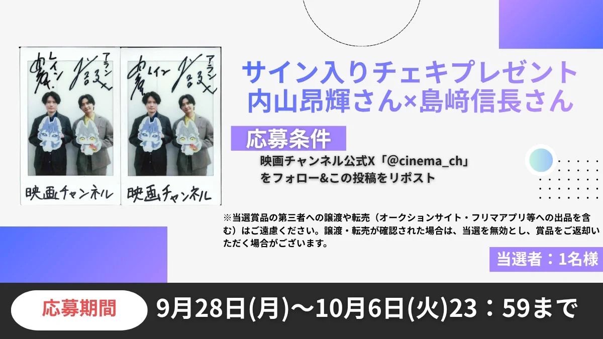 映画チャンネル on X: 