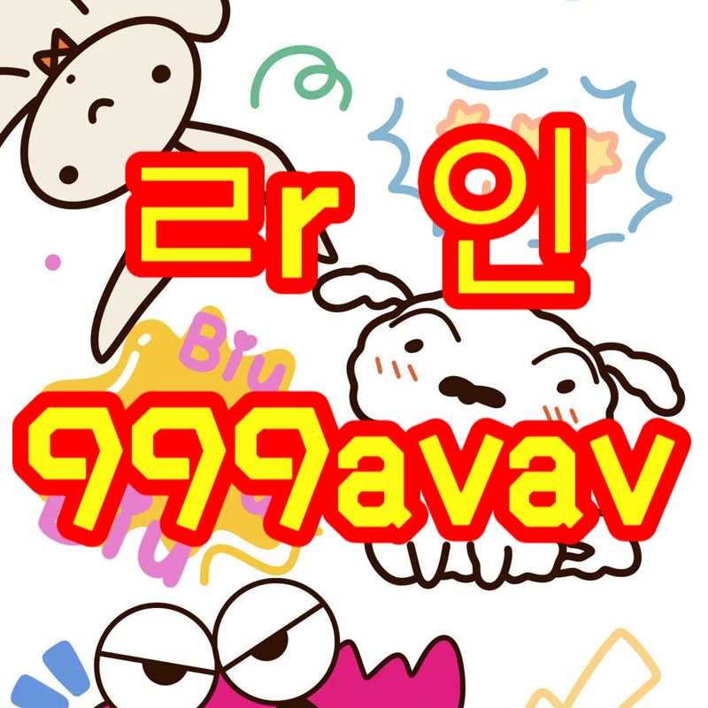 KeithaCrocaw's tweet photo. 🍠 #고령 #고령ㅈㄱ #고령조건

간호사 ㅈㄱ 합니당

#ㅈㄱ #ㅈㄱ #오프 #조건 #ㄱㄷ #섹트 #맘눌뎀 #간단 https://t.co/mqamcF27QX