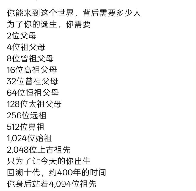 Poca2381's tweet photo. 以上 所有人给我道歉 https://t.co/om1DjntdTK