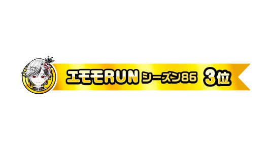 fr_s6pk's tweet photo. ところで、このリボンが私の元へ返ってくる事は無いんでしょうか https://t.co/572SQW3t0L