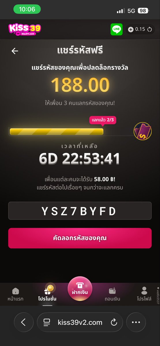 fiwgps001's tweet photo. @rin_pu87315 รับ 58.00 ฿ เมื่อแลกรหัสลับนี้!

รีบหน่อย! จำกัดการแลกเพียง 3 ครั้งเท่านั้น!

ขั้นตอน:
1. ไปที่ https://t.co/L28eOmuh5b
2. ลงทะเบียน/เข้าสู่ระบบ
3. กรอกรหัสฟรี: YSZ7BYFD
4. คุณจะได้รับ 58.00 ฿! https://t.co/0M2uTInPFy