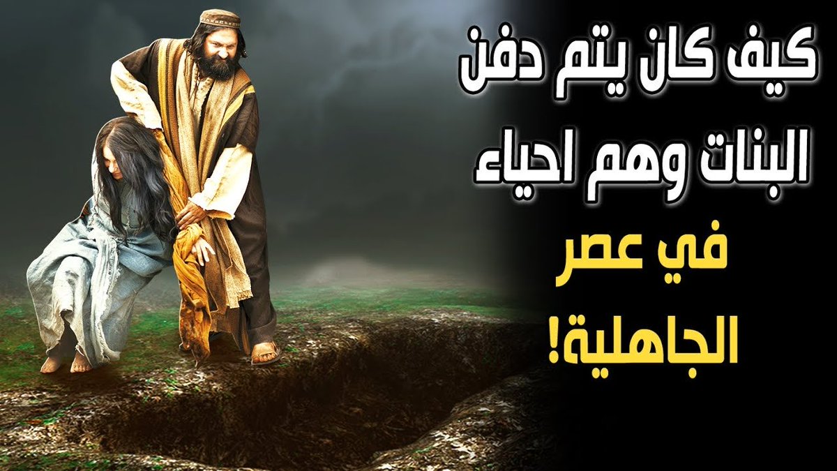 GLADD31's tweet photo. @Thoughts823 @rty3l53 @1sh1ll12 @Ki1vWu ماتقدرين لانك لو جيتي بدفنك زي كذا https://t.co/EFrsRL9Fa5