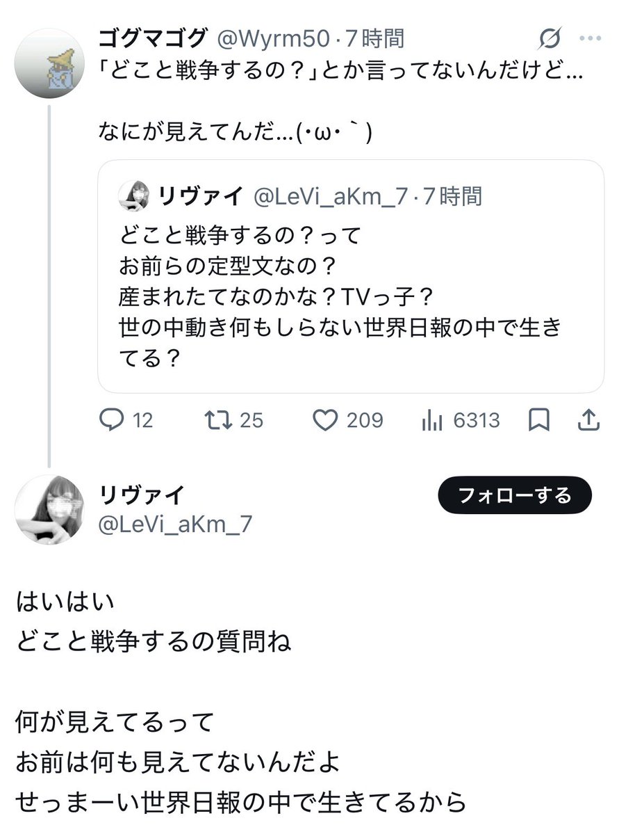yamanakanobody's tweet photo. ガチでやばい人じゃない？ https://t.co/vQFtByA4F5