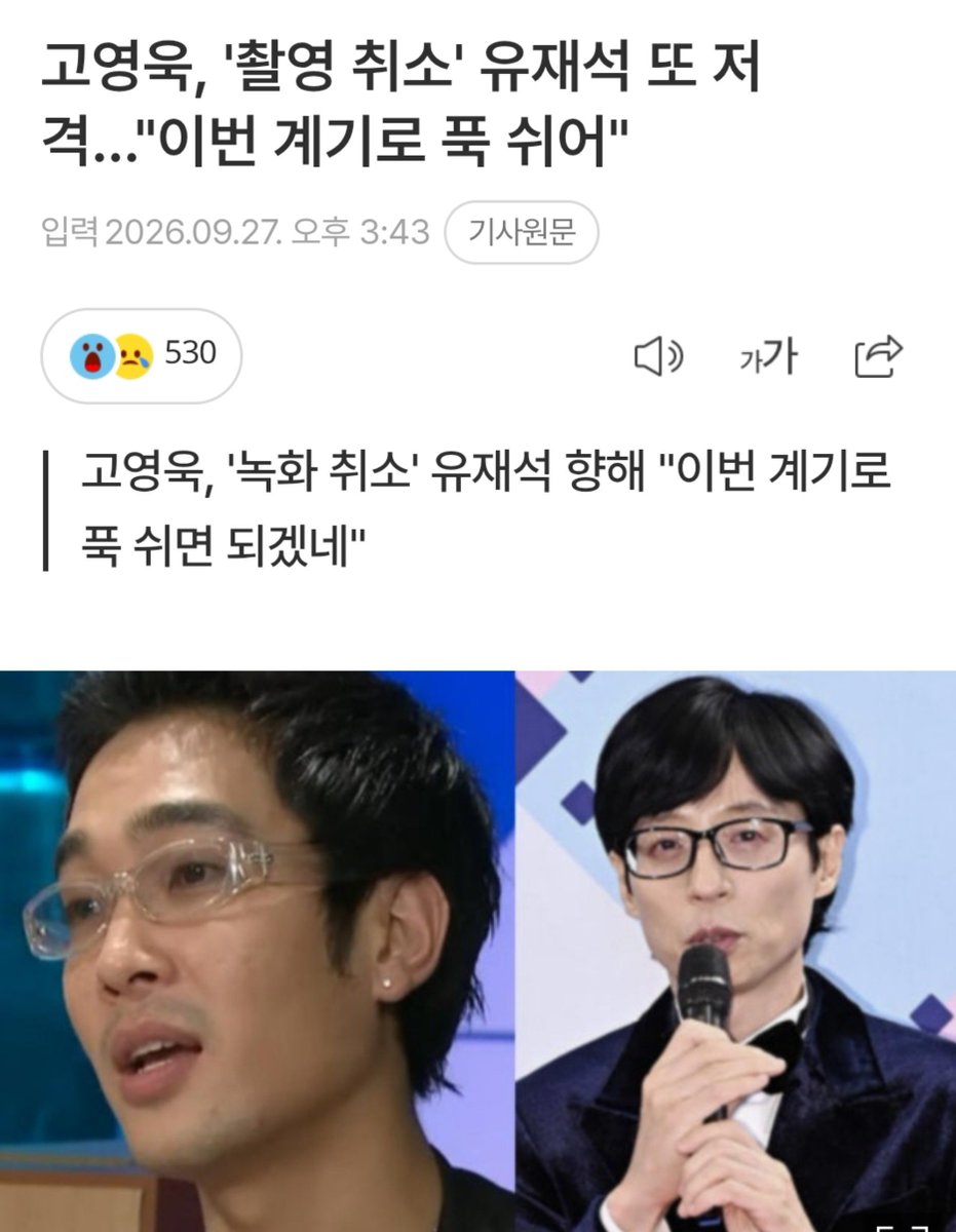 Koreahjhm's tweet photo. 좌 재석 나락갈때 할말 많은 연예인들
참 많을것  같다.

뭔가 다 알면서 쉬쉬하는 너낌이야.

폭로될때만 기다리는 듯.. https://t.co/UzqaLbJYpF