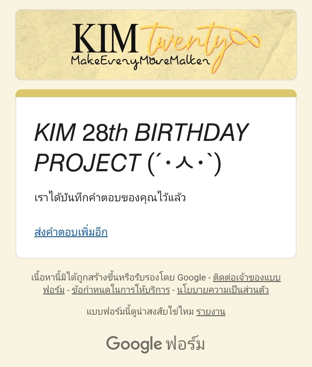 bort0un's tweet photo. หยอดกระปุกเติมบุญในโปรเจกต์พี่ตี๋ ขอให้ยอดถึงเป้าหมายโดยเร็วนะคะ ⋆⑅˚₊ ̷⚝
#KIM28MakeEveryMoveMatter https://t.co/VMUzb0bvMw