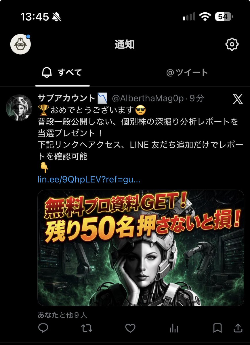 SimPen0815's tweet photo. なんだろ🧐
@hills3484 https://t.co/eZvM8d5VXS