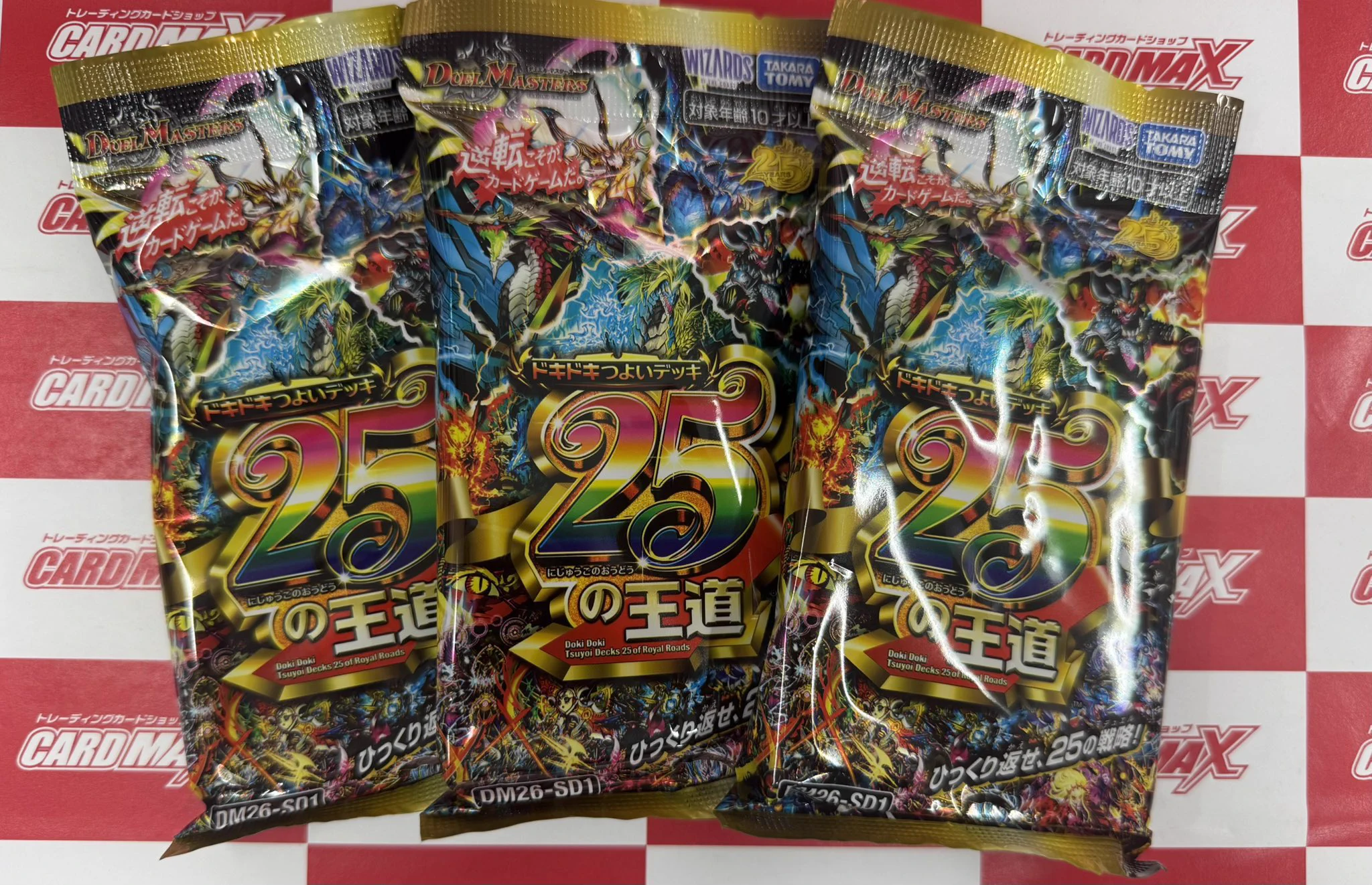 カードマックス秋葉原店@9/27ポケモン大会•MTGプレ大会開催！ on X