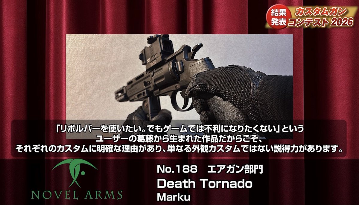 GunnerMarku's tweet photo. カスタムガンコンテスト2026で受賞しちゃった！！！
ありがとうございます！
めっちゃ嬉しい〜。

#サバゲー
#エアガン https://t.co/Qvr0YhHowK