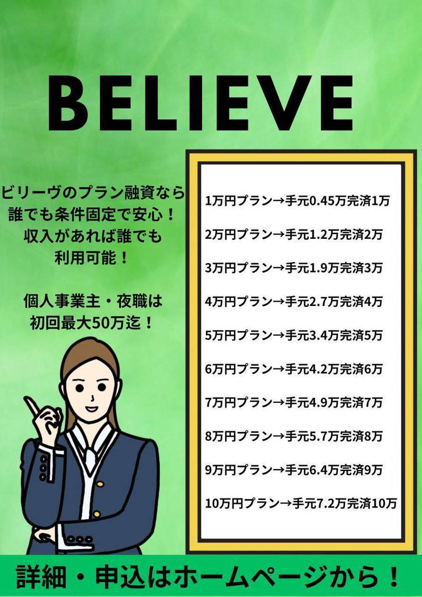 QuinnLightev's tweet photo. #個人融資 #お金貸して下さい #お金に困ってます https://t.co/rQpp2NFZEd