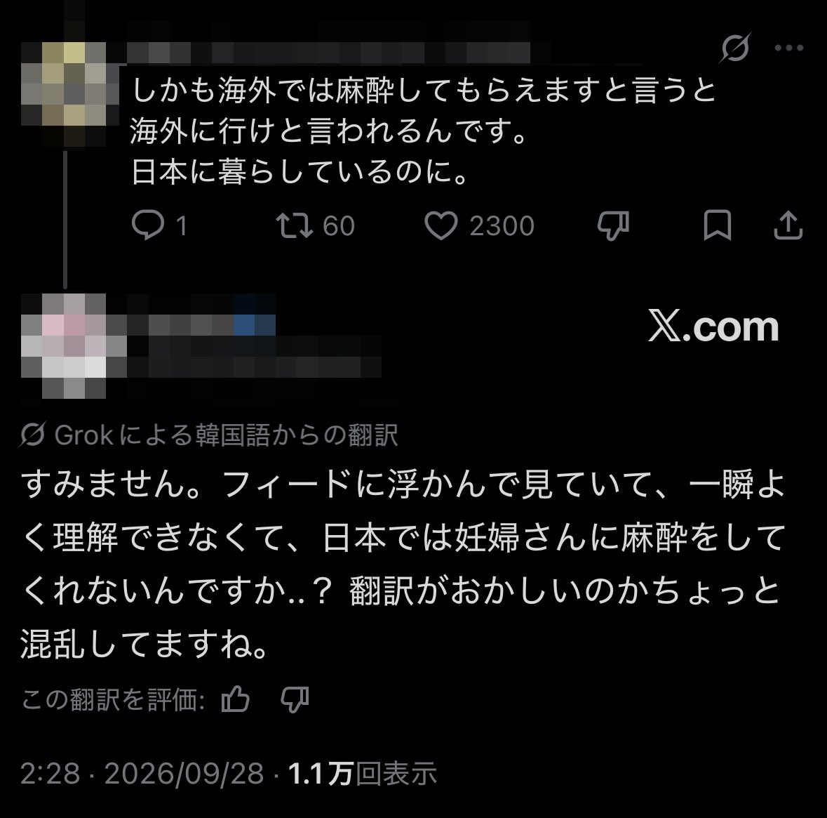 females_db_park's tweet photo. あまりの異常さにAIの誤翻訳か疑われてて泣けてくる https://t.co/uSBqbojZed