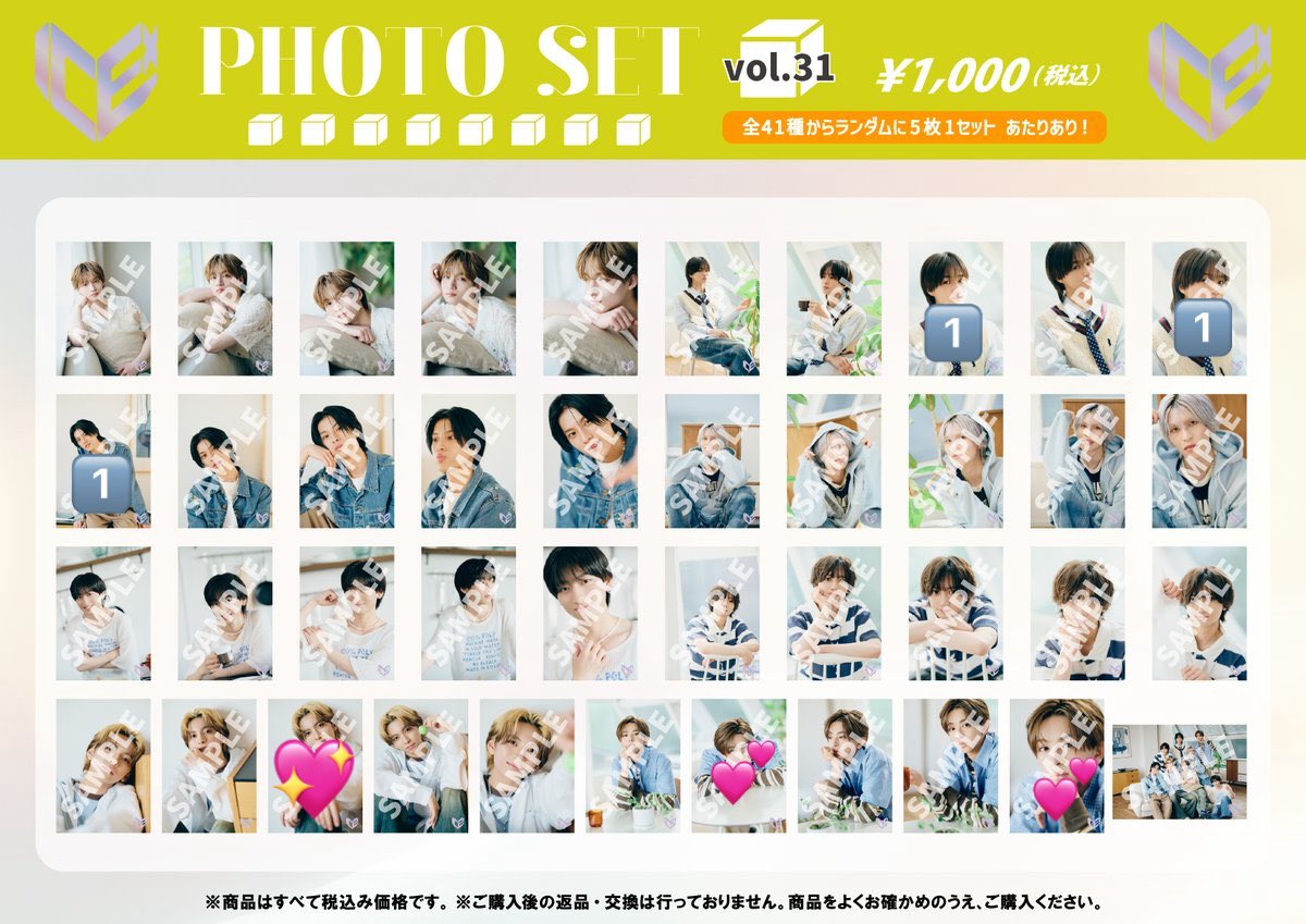 sntkn_828's tweet photo. ICEx Fourth Concert Tour 2026
FRESHest!! グッズ 生写真 vol.30 31 32 33 交換

譲)中村、阿久根、千田、筒井、山本、八神、集合

求)💖>>💕>買取(0.02+送料)

異種交換可能

都内近辺又は現場手渡し、郵送

#ICEx交換 https://t.co/xDjHg70b3Y