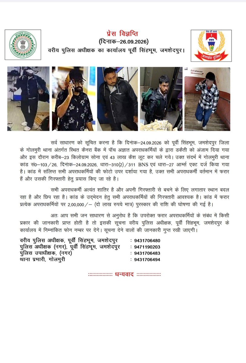 manishsingh_x's tweet photo. @AdityaRaj150694 @The_FollowUp @Jsr_police @roysaryu @purnimasahubjp See due to this reason police are taking action, if not more cases will emerge. https://t.co/oNxQ57ooE7