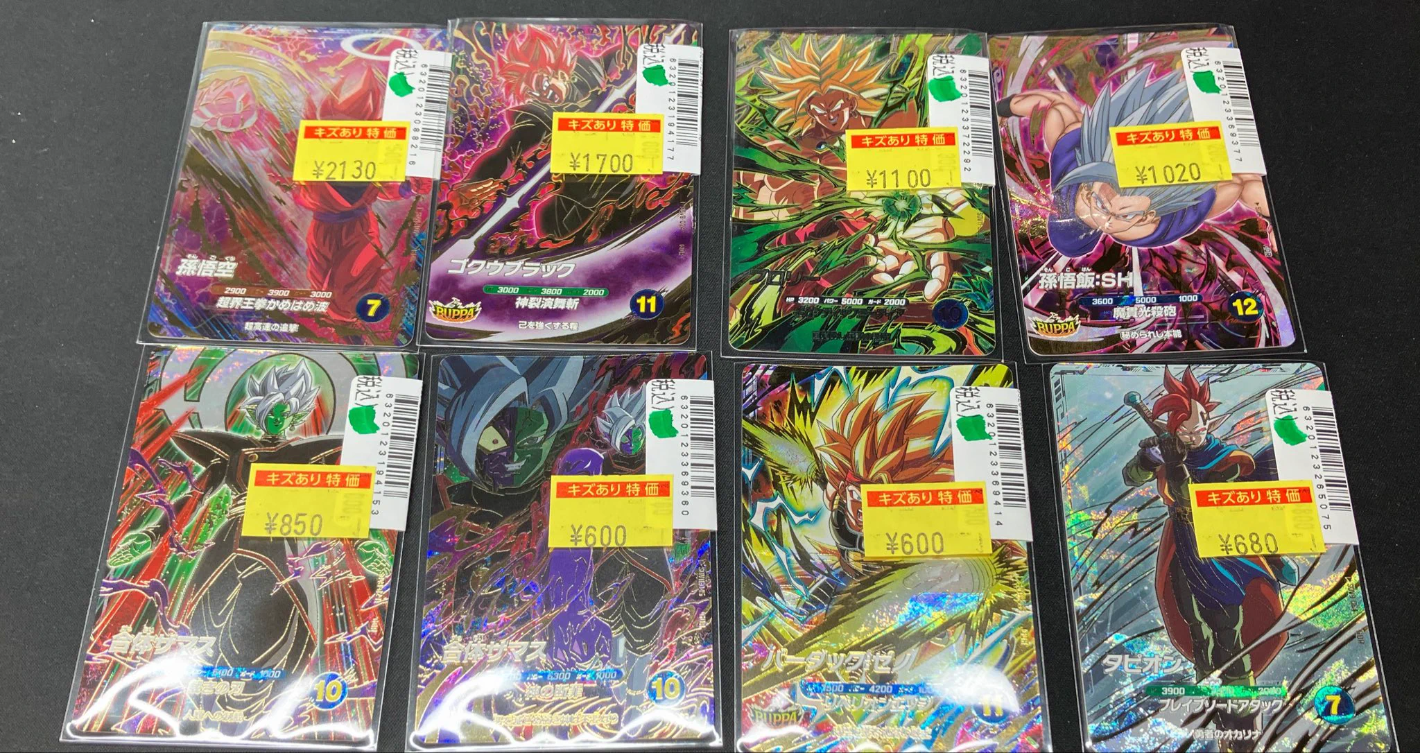 Japan TCG Center 吉祥寺駅北口店 on X: 