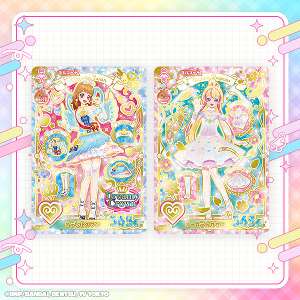 aikatsu_dcd's tweet photo. ✨HP更新のおしらせ✨
DCD『アイカツ！アンコール』のHPが更新されたよ🎀

https://t.co/V1UobD66Kg

本日は

・カードリスト：１弾ERカードが全種公開！
・マイキャラを作ろう！：１弾で登場するマイキャラパーツの一部が公開！
・あそべるおみせが公開！
・ちゃお2026年11月号ふろくが公開！
・1弾稼働特集が更新✨
・アイカツ！アンコールのあそびかたが更新✨

されたよ✨

2026年10月8日（木）からの稼働開始に向けて、
最新情報を続々更新🍓
今後の更新もお見逃しなく🩷💙💜💛
#アイカツ #アイカツアンコール 
#aikatsu #aikatsuencore