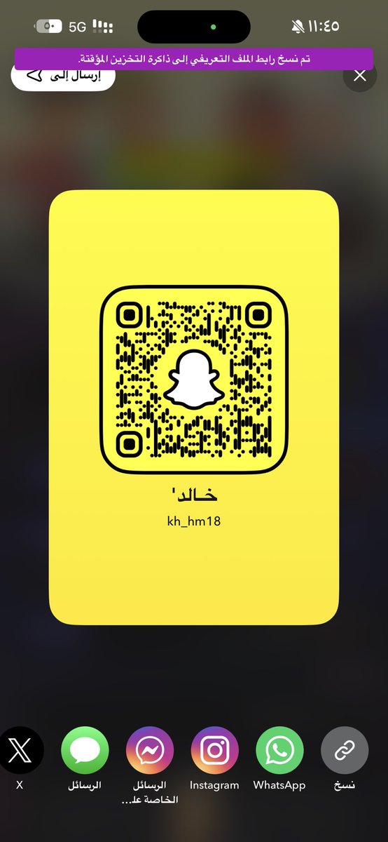 Naoxvsp's tweet photo. موجب دب فحلل 
ابي سالب تعال https://t.co/6RvsFcD2IR