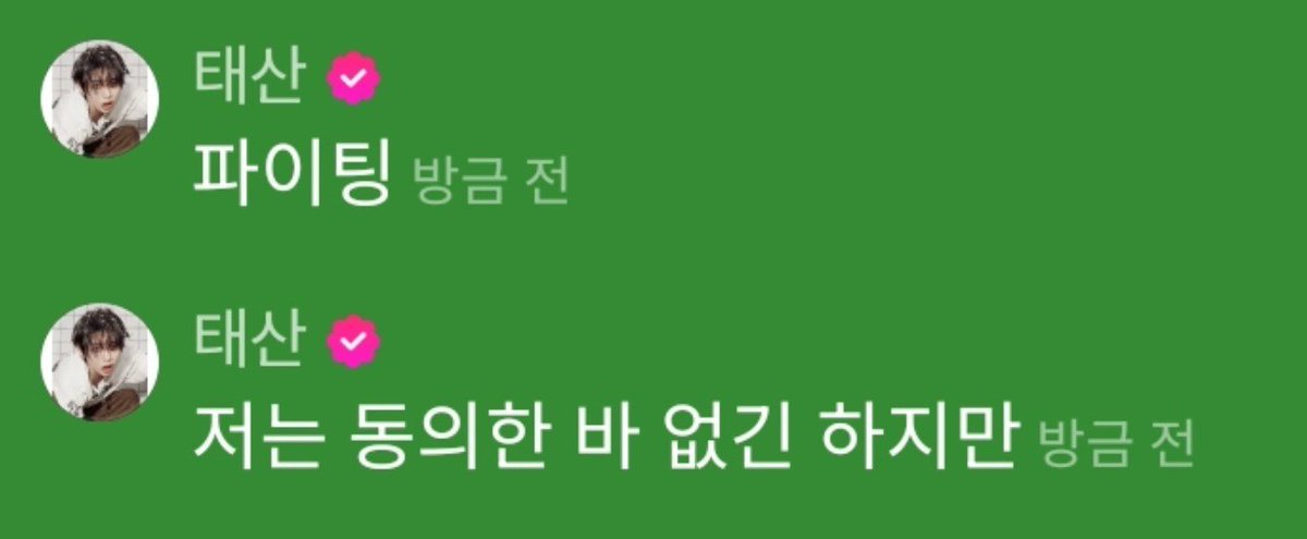 imxmuggle's tweet photo. 하 https://t.co/M15ESSNXkU