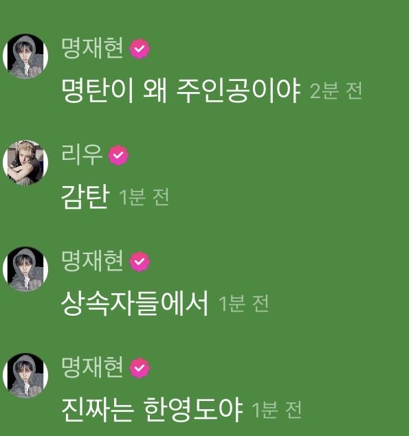 iwasteatppi's tweet photo. 그니까 박성호가 여주고 한태산이 남주라는거잖아..? 탯성 처하자 https://t.co/KxUwPGXguQ