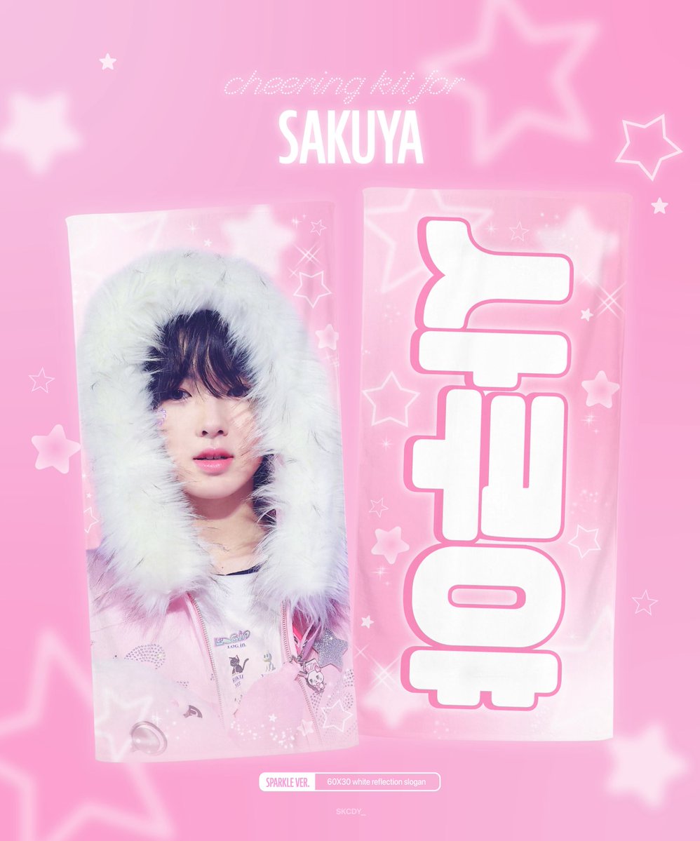 skcdy_'s tweet photo. ݁ ˖Ი⑅𐑼⋆
ɴᴄᴛᴡɪsʜ <ɪ sᴘʏ ʏᴏᴜ> sʜᴏᴡᴄᴀsᴇ 

𝖢𝗁𝖾𝖾𝗋𝗂𝗇𝗀 𝗄𝗂𝗍 𝖿𝗈𝗋 𝗌𝖺𝗄𝗎𝗒𝖺

౨ৎ 쇼케이스 현장수령 • 배송수령
https://t.co/jsR0Mypx4m

G.O -> DM

#RT 추첨을 통해 원하는 사쿠야 우치와 슬로건 보내드립니다.

 #NCT #NCTWISH #사쿠야 #SAKUYA #サクヤ https://t.co/DJQZQTIfPA