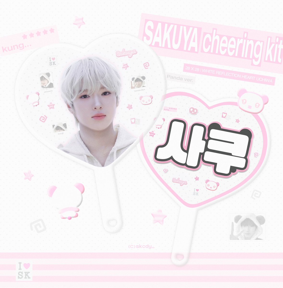 skcdy_'s tweet photo. ݁ ˖Ი⑅𐑼⋆
ɴᴄᴛᴡɪsʜ <ɪ sᴘʏ ʏᴏᴜ> sʜᴏᴡᴄᴀsᴇ 

𝖢𝗁𝖾𝖾𝗋𝗂𝗇𝗀 𝗄𝗂𝗍 𝖿𝗈𝗋 𝗌𝖺𝗄𝗎𝗒𝖺

౨ৎ 쇼케이스 현장수령 • 배송수령
https://t.co/jsR0Mypx4m

G.O -> DM

#RT 추첨을 통해 원하는 사쿠야 우치와 슬로건 보내드립니다.

 #NCT #NCTWISH #사쿠야 #SAKUYA #サクヤ https://t.co/DJQZQTIfPA