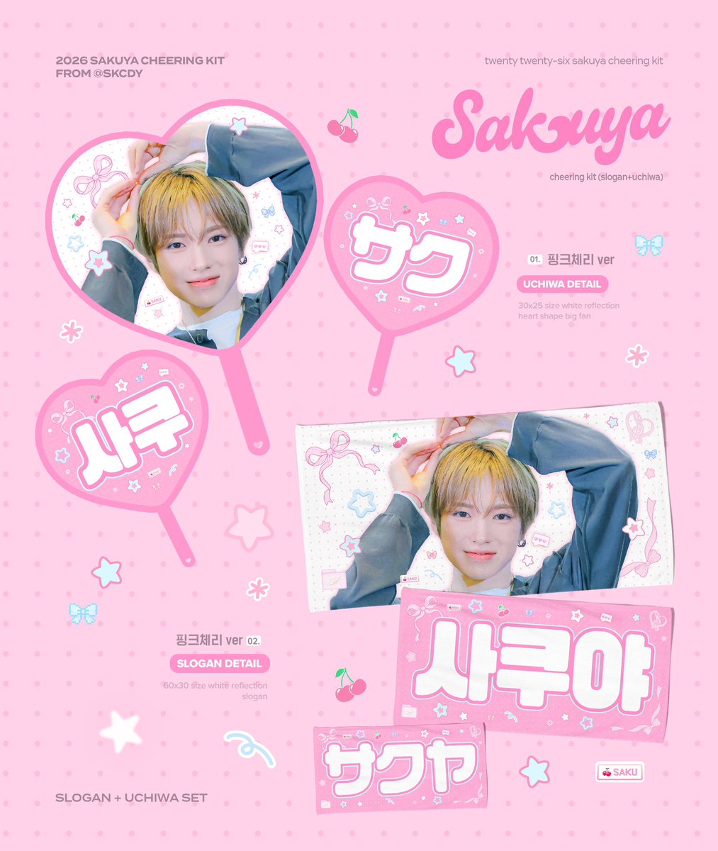 skcdy_'s tweet photo. ݁ ˖Ი⑅𐑼⋆
ɴᴄᴛᴡɪsʜ <ɪ sᴘʏ ʏᴏᴜ> sʜᴏᴡᴄᴀsᴇ 

𝖢𝗁𝖾𝖾𝗋𝗂𝗇𝗀 𝗄𝗂𝗍 𝖿𝗈𝗋 𝗌𝖺𝗄𝗎𝗒𝖺

౨ৎ 쇼케이스 현장수령 • 배송수령
https://t.co/jsR0Mypx4m

G.O -> DM

#RT 추첨을 통해 원하는 사쿠야 우치와 슬로건 보내드립니다.

 #NCT #NCTWISH #사쿠야 #SAKUYA #サクヤ https://t.co/DJQZQTIfPA