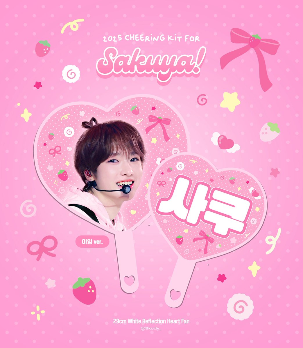 skcdy_'s tweet photo. ݁ ˖Ი⑅𐑼⋆
ɴᴄᴛᴡɪsʜ <ɪ sᴘʏ ʏᴏᴜ> sʜᴏᴡᴄᴀsᴇ 

𝖢𝗁𝖾𝖾𝗋𝗂𝗇𝗀 𝗄𝗂𝗍 𝖿𝗈𝗋 𝗌𝖺𝗄𝗎𝗒𝖺

౨ৎ 쇼케이스 현장수령 • 배송수령
https://t.co/jsR0Mypx4m

G.O -> DM

#RT 추첨을 통해 원하는 사쿠야 우치와 슬로건 보내드립니다.

 #NCT #NCTWISH #사쿠야 #SAKUYA #サクヤ https://t.co/DJQZQTIfPA