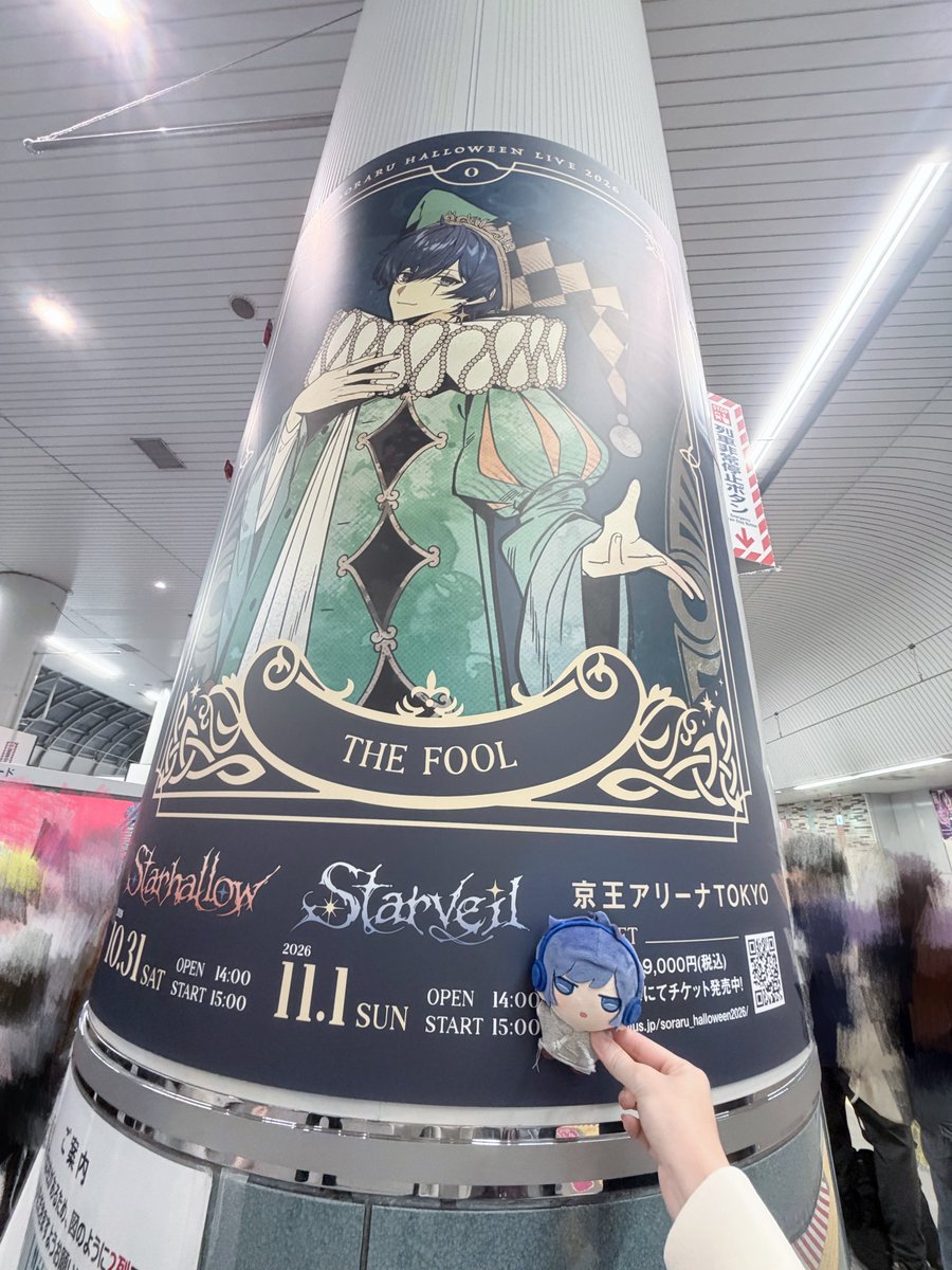 edamame_177's tweet photo. 広告見に来たんだけどデカさ伝わる？
ありえんデカくて感謝が止まらない https://t.co/Kx2ciqNn51