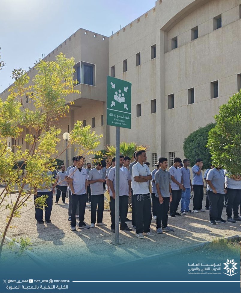tvtc_g_med's tweet photo. تغطية📸

نفذت وحدة الصحة والسلامة المهنية في #الكلية_التقنية_بالمدينة_المنوزة
عملية الإخلاء الوهمي بنجاح في مبنى قسم الإلكترونيات والكهرباء بهدف التأكد من جاهزية المنشأة ورفع مستوى الوعي باجراءات السلامة والإخلاء في حالات الطوارئ.

#التدريب_التقني https://t.co/MEMhvBummN