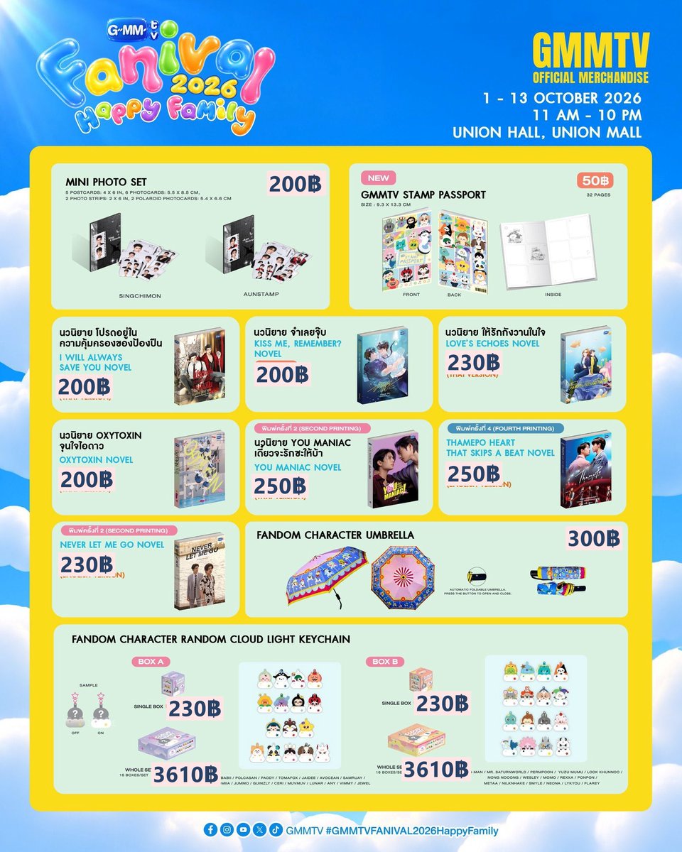 mocopick's tweet photo. รับหิ้วทุกวันคับ  #GMMTVFANIVAL2026HappyFamily

รับที่งานได้วันที่ 4-12/10 
ค่าส่งเหมา 50 ซื้อเกิน 2500ส่งฟรี https://t.co/eimjSNZAie