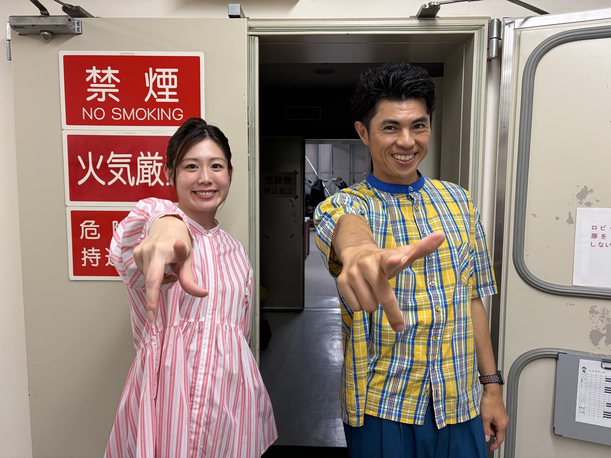 hiragario10ch's tweet photo. キンドニーチ！！
実は前回の放送が最後のMCでした！
いつも優しくて面白い小島さんや町田さんをはじめ、温かいスタッフの皆さんに支えられとっても楽しかったです☺️
これからは違う形で関わるかも！？
引き続きキンドニーチをお願いします🙇‍♀️
ロキポの配信もご覧いただけると嬉しいです🤗 https://t.co/mkDBLUZom4