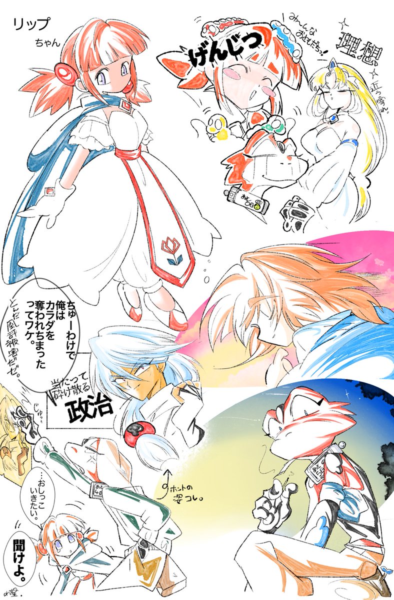 taoren1125's tweet photo. #自分のプロフィールでOCを作ろう

素敵タグお借りいたしました…！
とても楽しくて
たくさん描いてしまいました🌷 https://t.co/PlV1h0Ce56