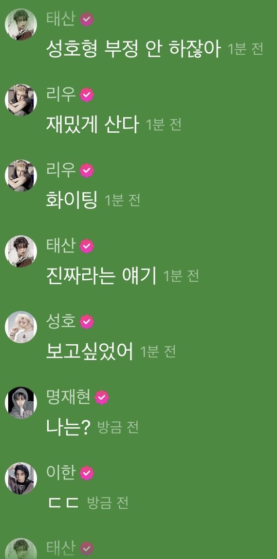 iwasteatppi's tweet photo. 하 ㅆㅂ ㅋㅋㅋㅋㅋㅋ 보고싶엇엌ㅋㅋㅋ
ㅆㅂ 사실 안웃겨. 하 깊생 https://t.co/9zUrZ4W5fN