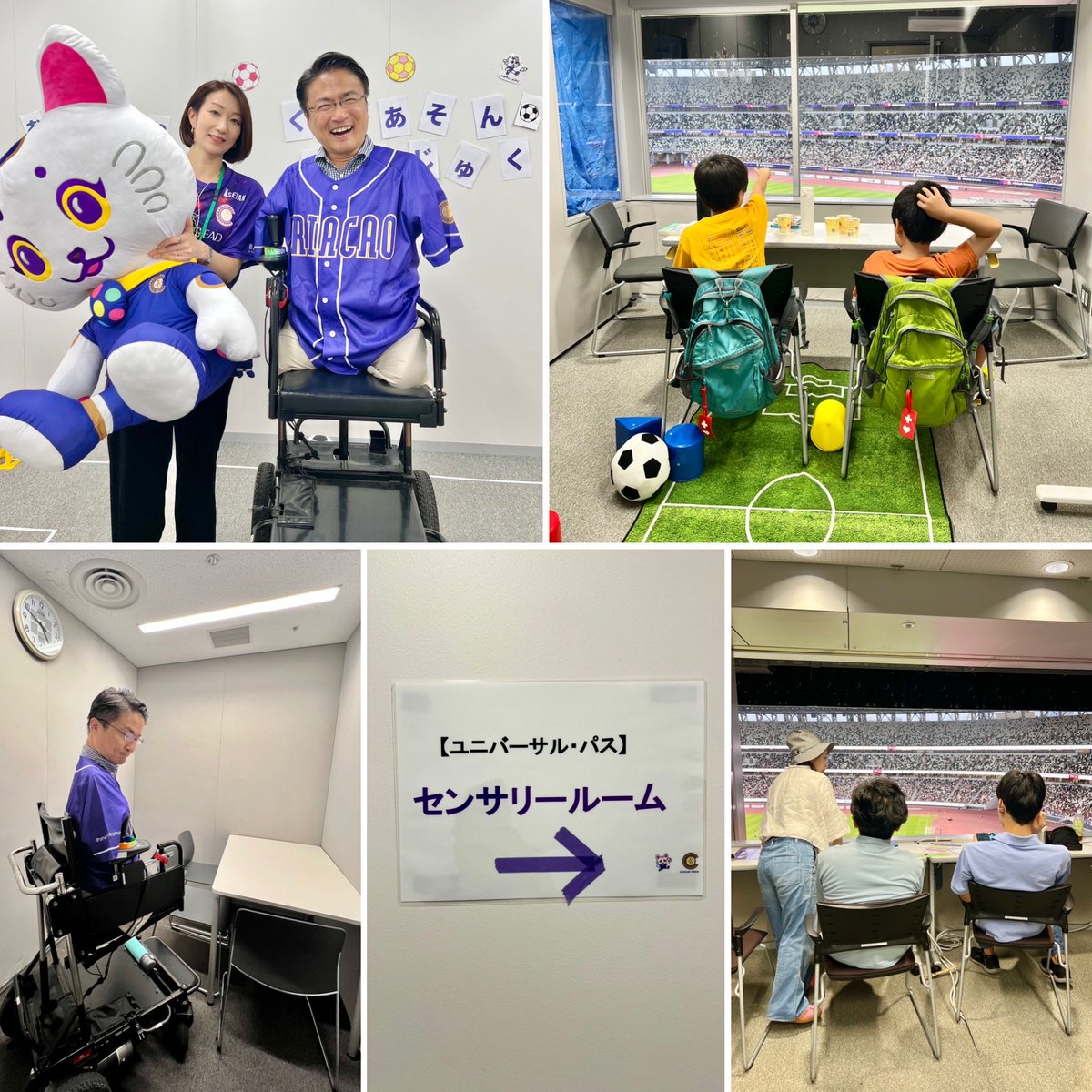 ototake_field's tweet photo. 【誰でも観戦⚽️】昨日もご紹介したように、昨晩は国立競技場で #クリアソン新宿 の試合が開催されました。

クリアソン新宿は、自閉症などの発達障害がある子どもやその家族に対して支援を行う「NPO法人ADDS」と連携して、誰もがサッカー観戦ができるよう、様々な取り組みをしてくれています。

感覚過敏の症状がある方は音や光による刺激に弱いため、通常の環境ではサッカー観戦が難しいのですが、当事者やそのご家族が安心して過ごせるように調整した空間「センサリールーム」を用意してくれました。

また、パニック状態になってしまった人が落ち着きを取り戻すことができるための小さな部屋「カームダウン・クールダウンルーム」もご案内いただきました。

これまではお子さんの特性によってスポーツ観戦は難しいと考えていたご家族が、楽しそうにクリアソン新宿を応援してくれている光景に、とても心があたたかくなりました。

「誰もが観戦できる環境を」

そんな想いで取り組みを進めてくれているクリアソン新宿。これからもしっかり応援していきたいと思います。

ご案内くださったNPO法人ADDSの熊仁美さん、ありがとうございました🙇‍♂️

#新宿の日  #インクルーシブ