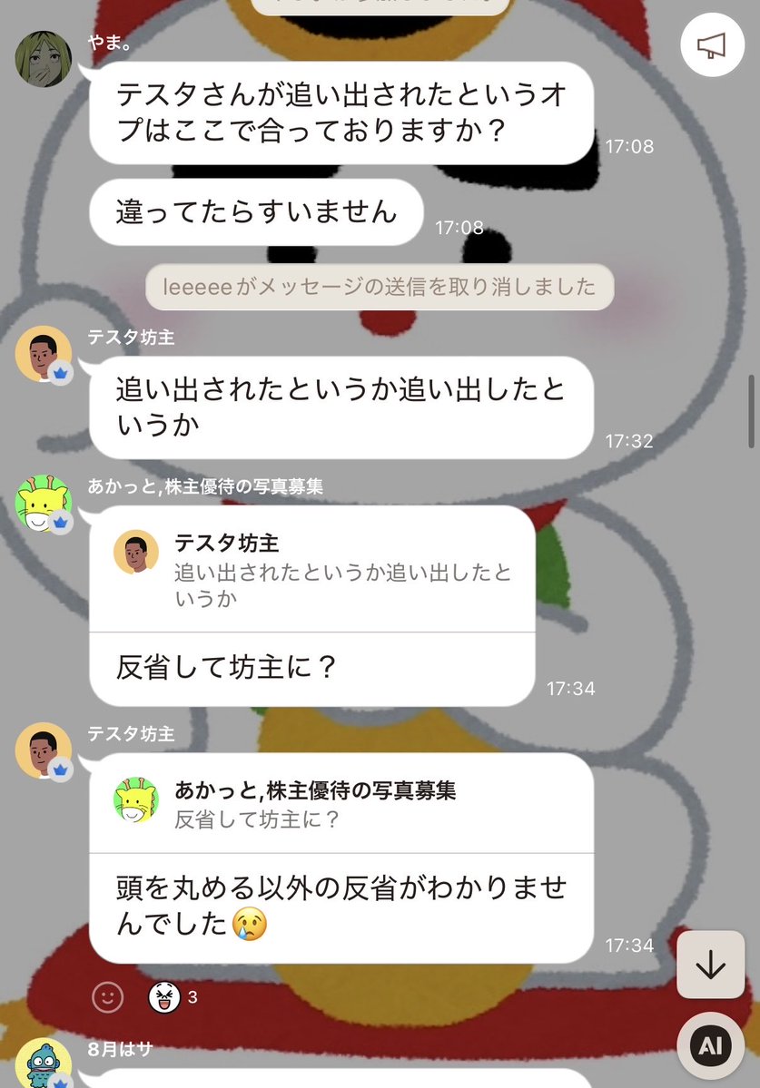 yiyiyima's tweet photo. せっかく面白かったのにちょっと荒れて悲しい。これだけ人多いと色んな考え方の人がいてしょうがないけど、テスタさんまた来てほしいな。
#投資 https://t.co/sLBrkNVY2x
