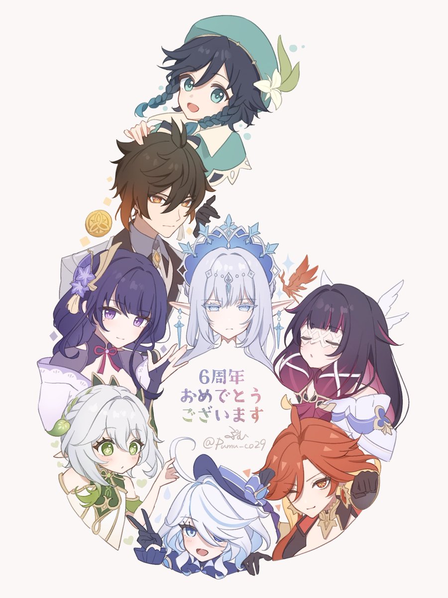 Pumu_co29's tweet photo. 祝✨原神6周年 https://t.co/54C3oZ34qx