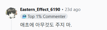 79JJONG79's tweet photo. 레딧 댓글 존나웃김 ㅋㅋㅋㅋㅋㅋㅋㅋㅋㅋㅋㅋㅋㅋㅋㅋㅋ
그저 아인 https://t.co/AdBQGtf4hN