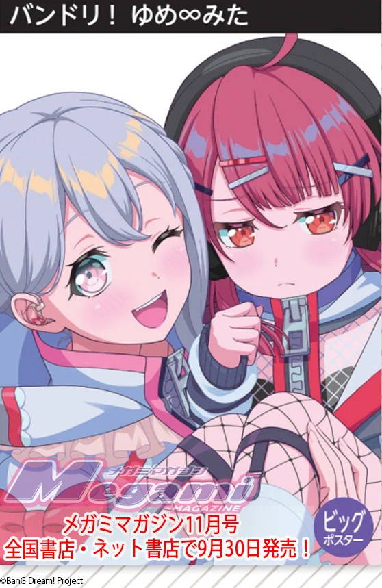 宮永ののか🐰🩹 (@nonoka_yumemita) / X