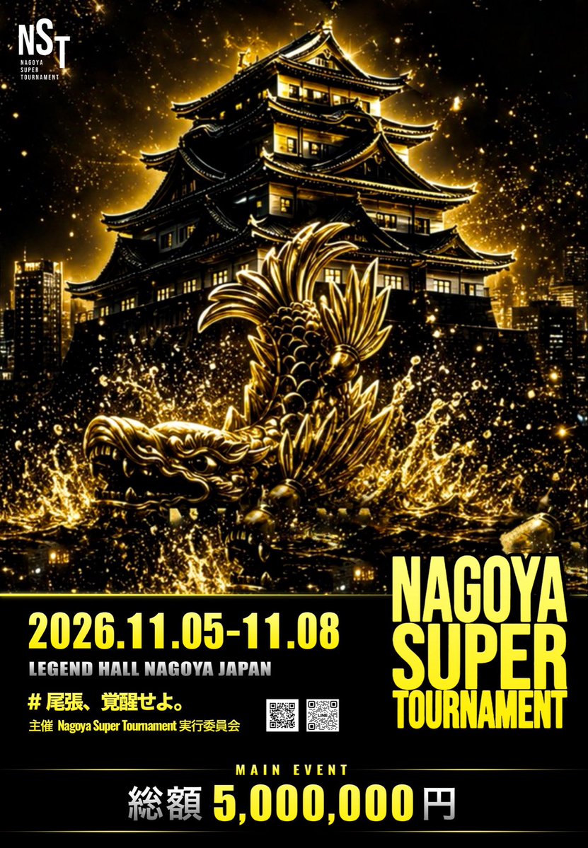 NST_poker's tweet photo. 🚨🔥 NST SUPER SATELLITE 開催決定 🔥🚨

9/28(月)〜10/2(金)の5日間、
@NagoyaParadia 様にて
【NST スーパーサテライト】開催‼️

🎫 5日間合計《150枚保証》🎫

この規模のNSTサテライトは、
名古屋でここだけ❗️🔥

そしてさらに——

10/4(日)には、
🏆 NST Main Event 最速店舗Day1 開催決定 🎉

サテライトでチケットを掴み、
そのままMain Eventへ。

NSTに向けて一気に加速する、
激アツの1週間🔥🔥🔥

このチャンスを見逃すな‼️

#NST
#NagoyaSuperTournament
#ポーカー
#名古屋ポーカー
#パラディア名古屋