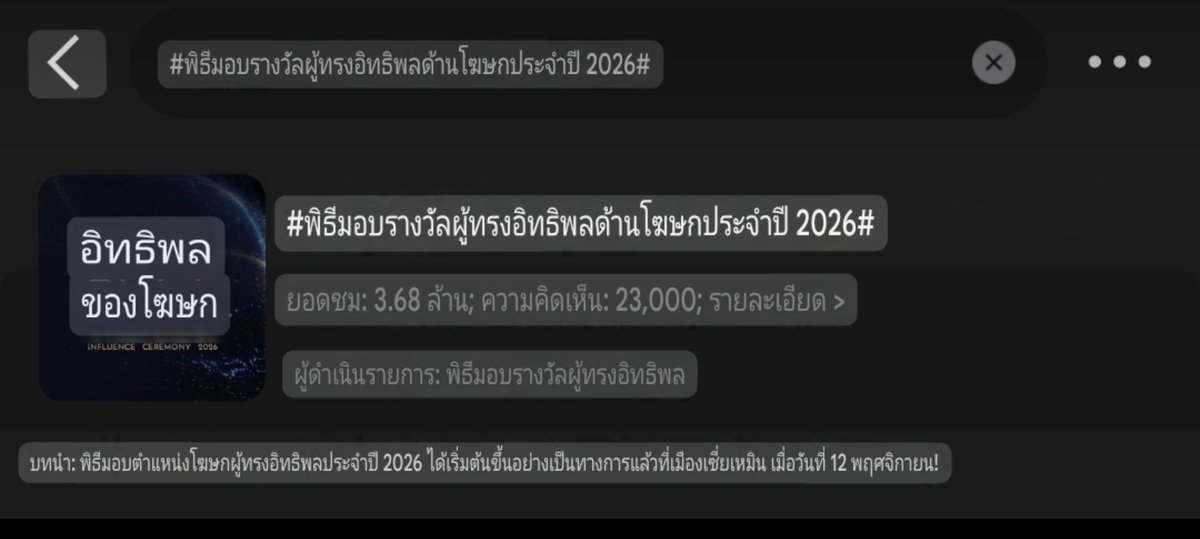 maebakhla's tweet photo. งานอะไรนะคะะะะะะะ !!!!!!!!
https://t.co/PqrOtSTIKd

@patrick_pppat #แพทริค #แพทริคณัฐวรรธ์ #YinHaoyu #PatrickFinkler #Patrick尹浩宇 https://t.co/Hq2Z3hdFq4